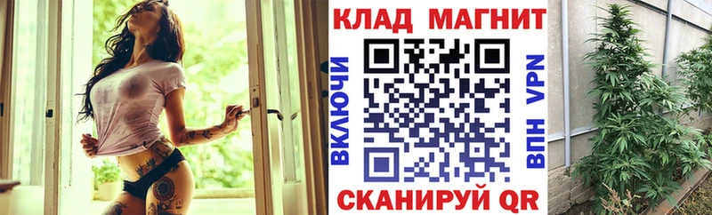 Где купить наркоту Кадников АМФ Alpha-PVP Каннабис КОКАИН