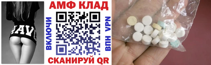 omg вход  Кадников  Амфетамин 98% 