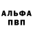 КЕТАМИН VHQ Hola Bola