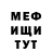Amphetamine Розовый Sahsa Faikov