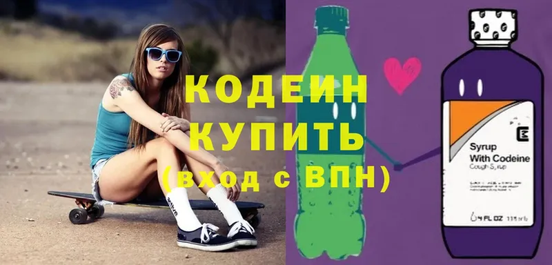 мориарти формула  Кадников  Кодеиновый сироп Lean Purple Drank 