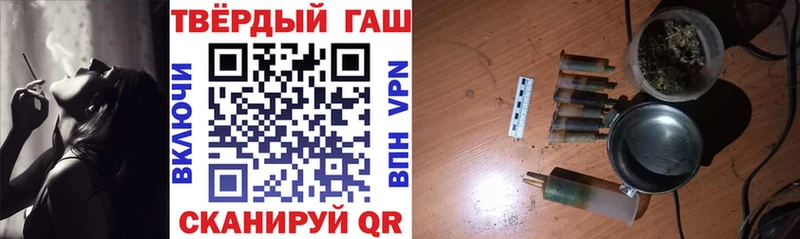 что такое   Кадников  ГАШ убойный 