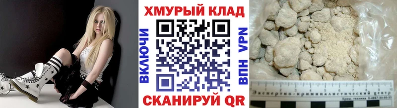 Героин белый  Кадников 