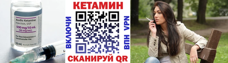 КЕТАМИН VHQ  Кадников 