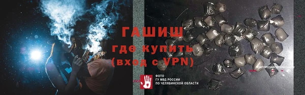 каннабис Майский