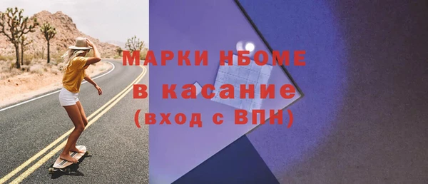 эйфоретик Магас