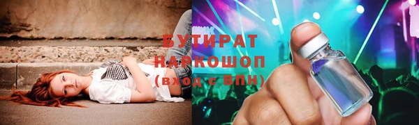 прущие крисы Мегион