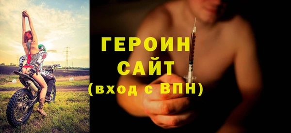 эйфоретик Магас
