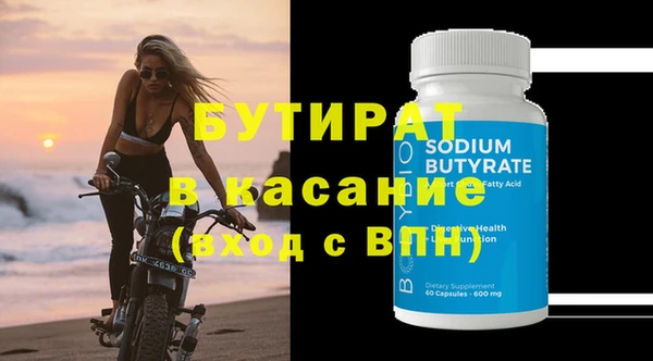 индика Лиски