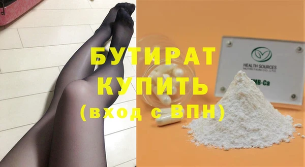 каннабис Майский