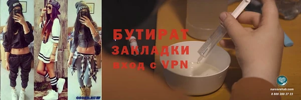 молекула духа Медвежьегорск