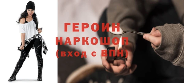 не бодяженный Абинск
