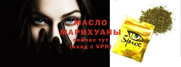 эйфоретик Магас