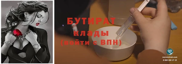 эйфоретик Магас