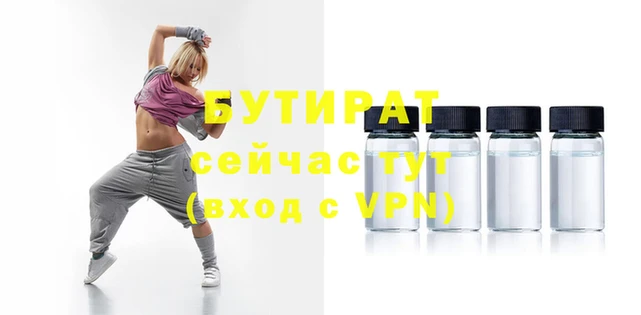 каннабис Майский