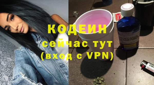 прущие крисы Мегион