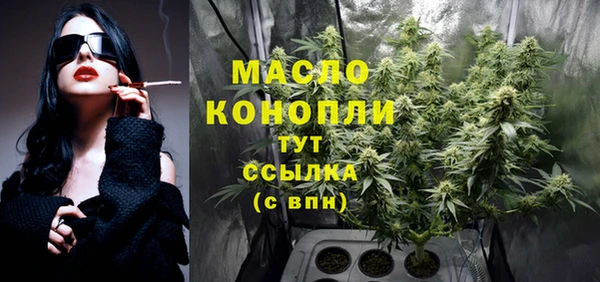 каннабис Майский
