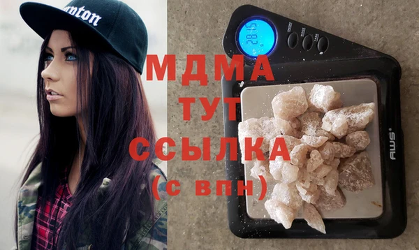 эйфоретик Магас
