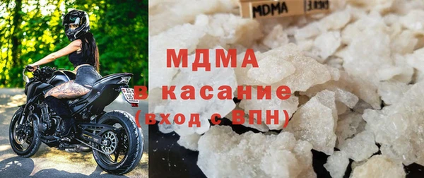 твердый Медногорск