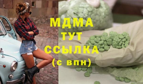 метадон Магадан