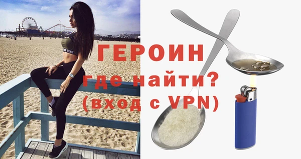 метадон Магадан