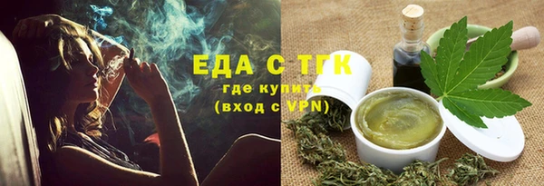 твердый Медногорск