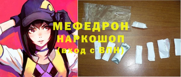 прущие крисы Мегион