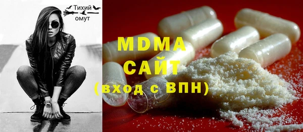 молекула духа Медвежьегорск