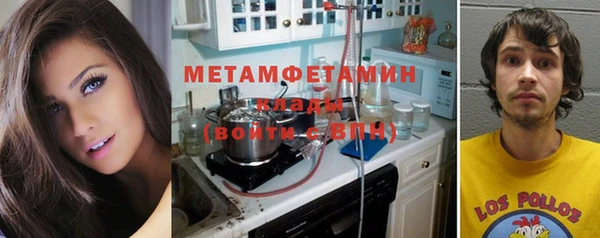 твердый Медногорск