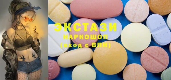 эйфоретик Магас