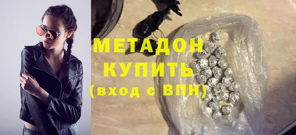 эйфоретик Магас
