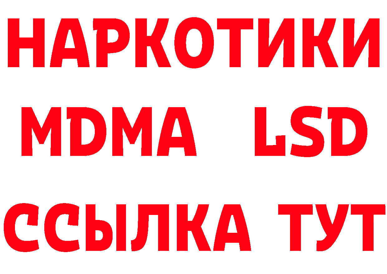 Бутират бутандиол tor маркетплейс hydra Кадников