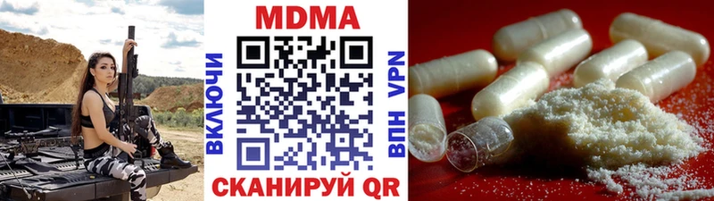 МДМА Molly  Кадников 