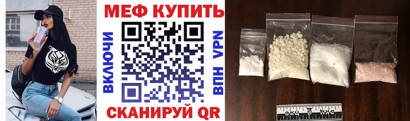 Меф VHQ  это формула  Кадников  наркотики 