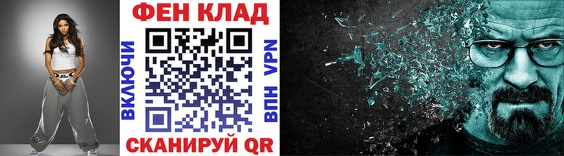 Первитин Methamphetamine  купить   Кадников 